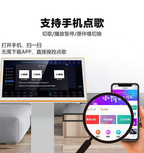全套家用KTV點歌機 選擇澳尼電子，盡享家庭娛樂新體驗