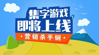 公眾號如何巧用線上活動，引爆單用途商業預付卡代理銷售